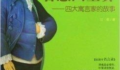 励志传记 在线观看,传记在线观看，见证非凡成长之路