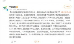 黄宇军爆料剧本大全最新,最新爆料剧本大全背后的惊人真相