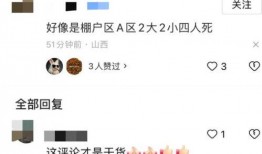 山西大同同学爆料案件最新,真相逐步浮出水面