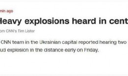 cnn最新爆料,揭秘重大新闻背后的惊人真相！