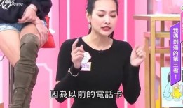 驻马店最新小三爆料事件,真相与争议交织的婚姻漩涡