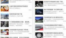 福州新闻网爆料,揭秘某重大事件背后真相